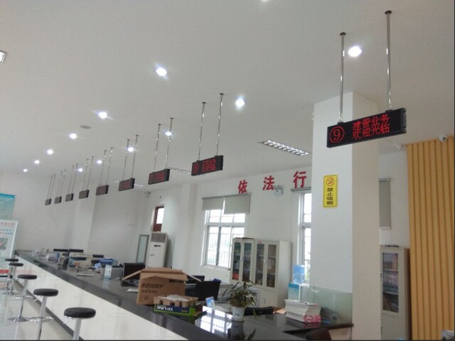 連云港東?？h桃林鎮(zhèn)便民服務(wù)中心排隊(duì)叫號(hào)系統(tǒng)、平板評(píng)價(jià)系統(tǒng)