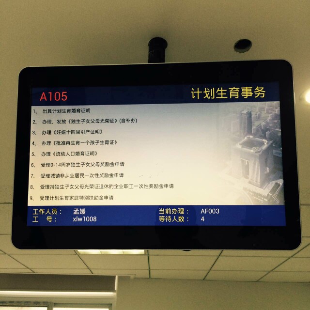 南京市鼓樓區(qū)13個(gè)街道、玄武區(qū)7個(gè)街道叫號(hào)系統(tǒng)由米可提供.jpg