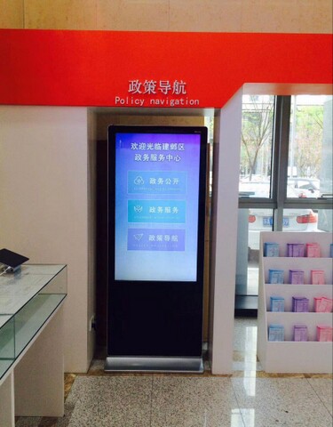南京市建鄴區(qū)政務(wù)中心自助服務(wù)機(jī)、展示機(jī)、辦事導(dǎo)航機(jī)1.jpg