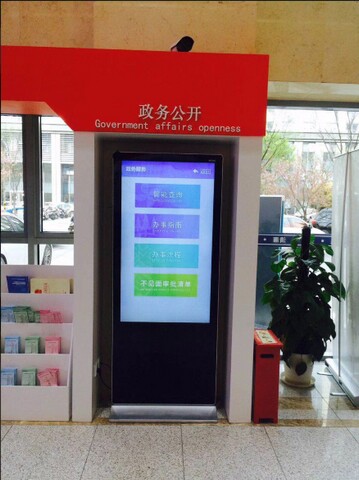 南京市建鄴區(qū)政務(wù)中心自助服務(wù)機(jī)、展示機(jī)、辦事導(dǎo)航機(jī)2.jpg
